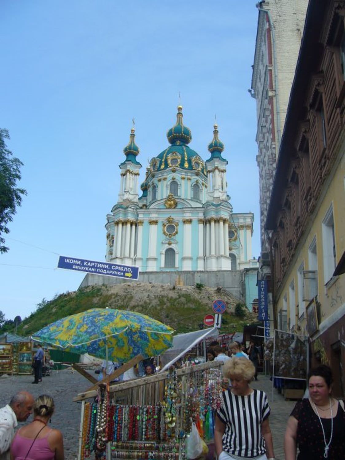Мирный Киев летом 2010 года. Часть 5. Анреевский спуск и Ильинская улица.